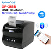 Xprinter 80MM Thermal Label Printer